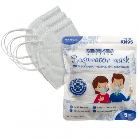 Купить маску-респиратор фильтрующая KN95  MEDEREN с клапаном и без клапана оптом
