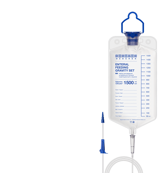 Наборы для введения энтерального питания гравитационный 1500 мл