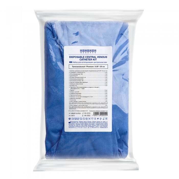 Набор для катетеризации центральных вен Premium 
в упаковке