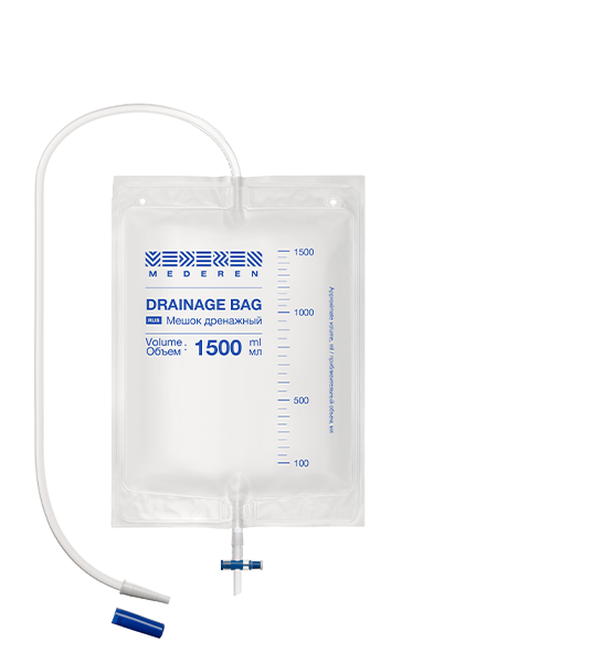 Мешки дренажные из ПВХ 1500 мл