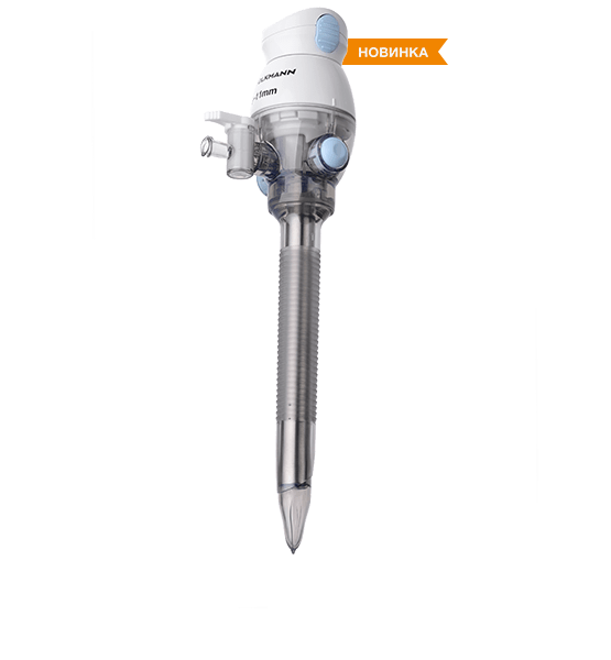 Новая линейка троакаров  MODERN