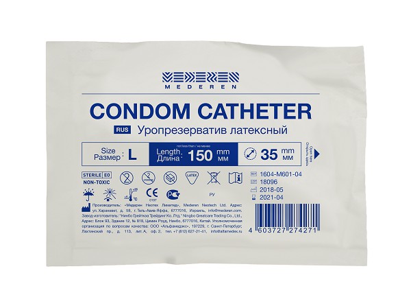 Уропрезерватив  силиконовый 