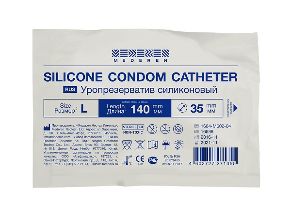 Уропрезерватив  силиконовый 