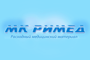 «Римед»